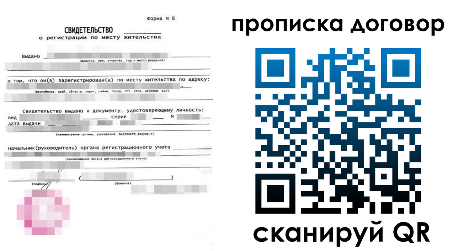 временная регистрация в Карталах