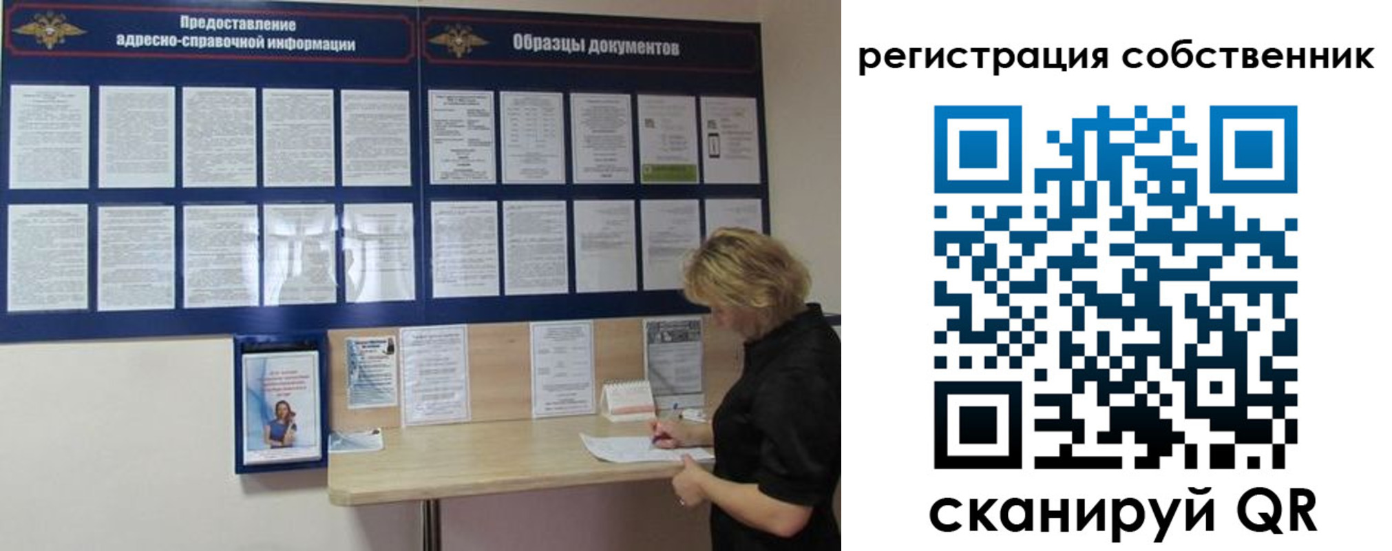 регистрация в Карталах