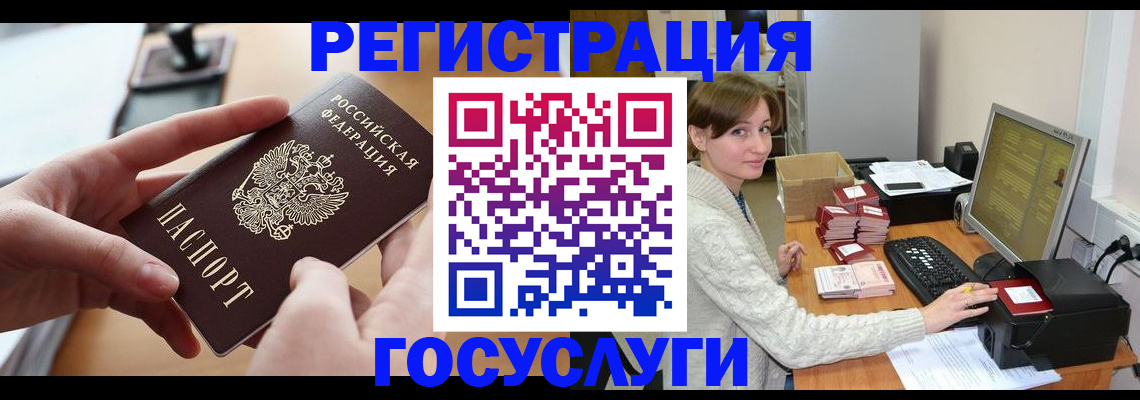 временная регистрация собственник в Карталах