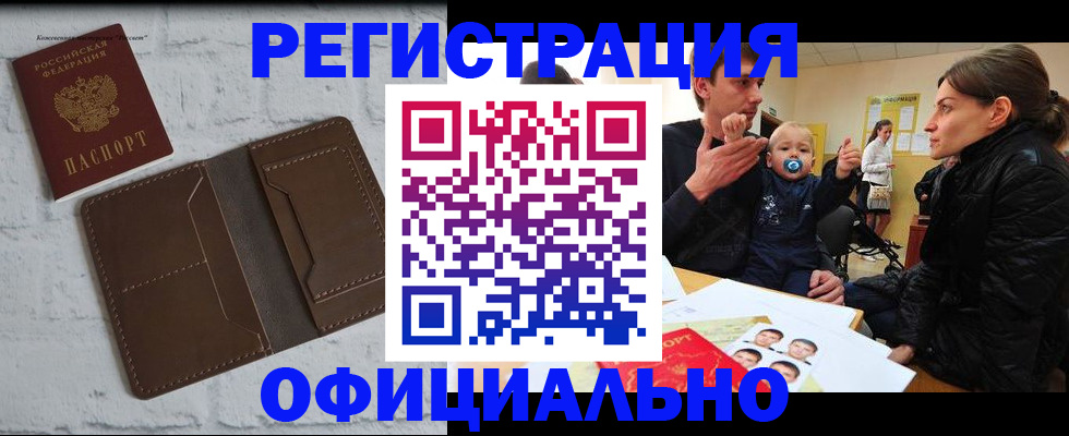 где прописаться в Карталах