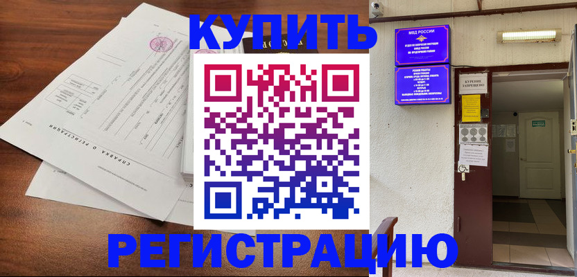 регистрация для школы в Карталах