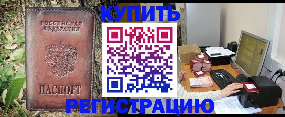 найти адрес прописки в Карталах