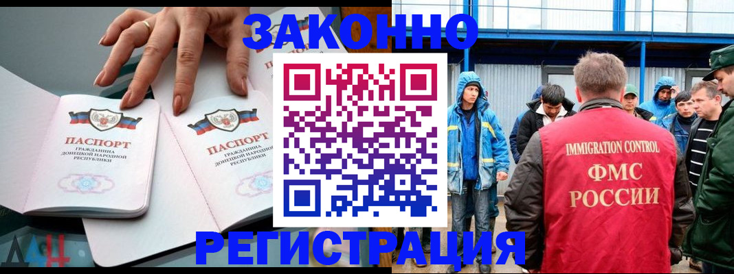 временная регистрация госуслуги в Карталах